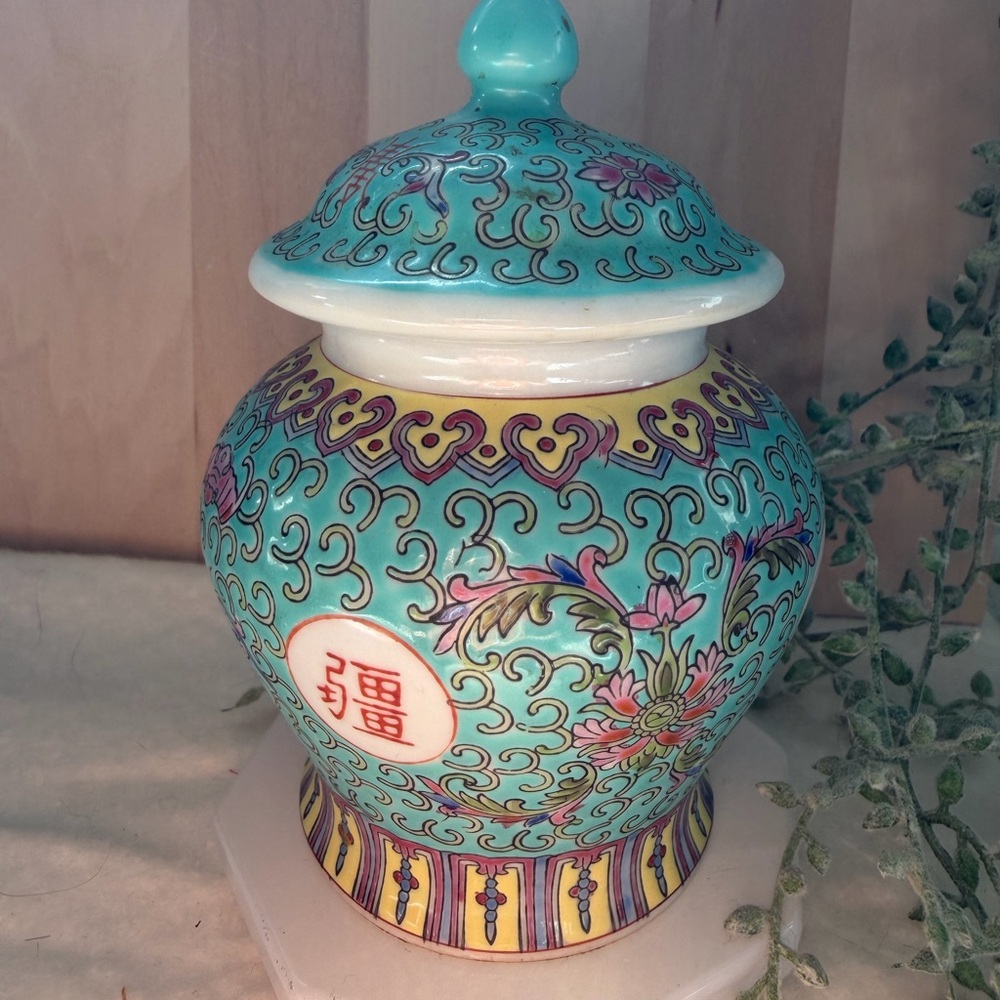 Vintage Chinese Lidded Teal Ginger Jar
